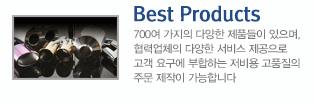 제품소개