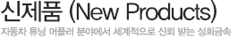 공지사항